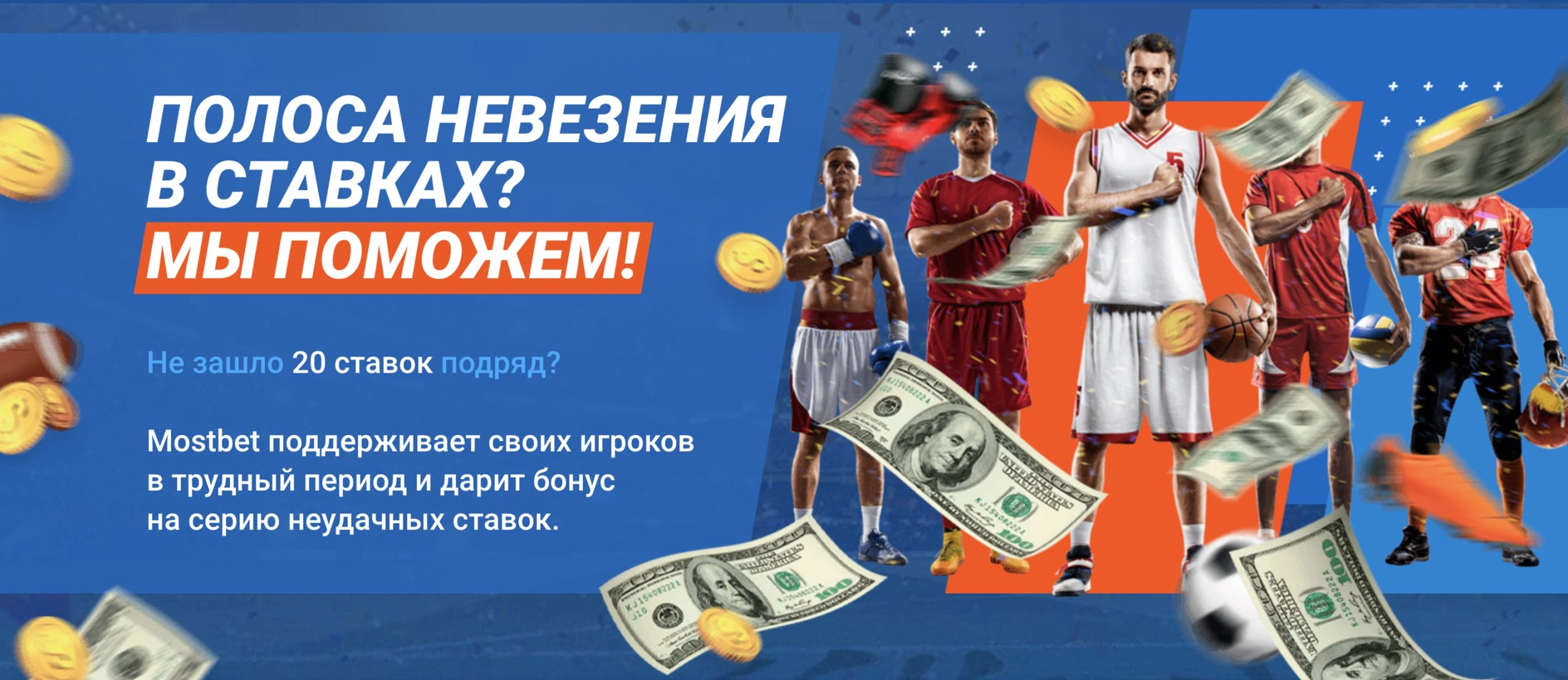 мостбет игровые автоматы